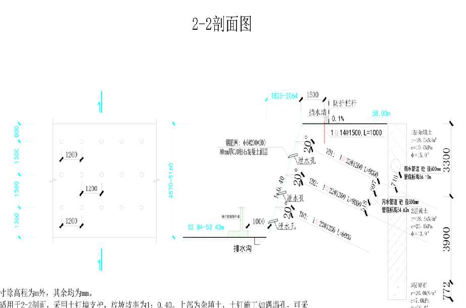 泰州泰兴岩土工程设计